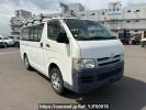 Toyota Hiace Van KDH205V