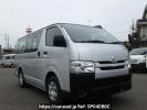 Toyota Regiusace Van GDH201V