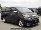 Toyota Vellfire ANH20W