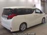 Used 2015 AT toyota alphard AGH35W Image[1]