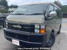 Toyota Hiace Wagon TRH219W