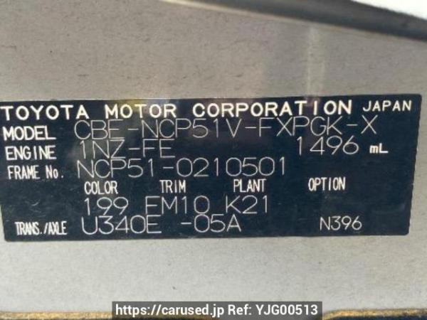 Used 2008 AT toyota succeed-van NCP51V Image[10]