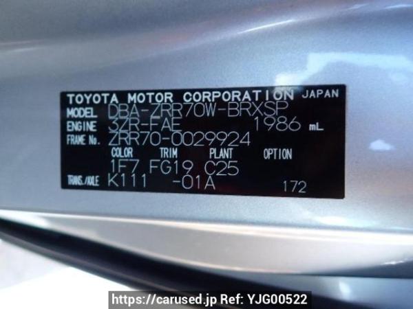 Used 2007 AT toyota voxy ZRR70W Image[8]