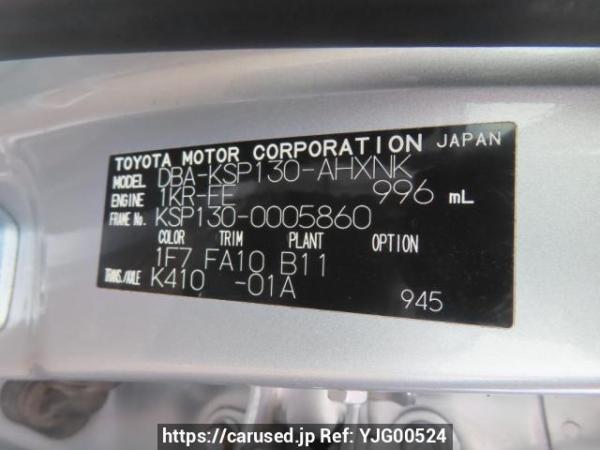Used 2011 AT toyota vitz KSP130 Image[12]