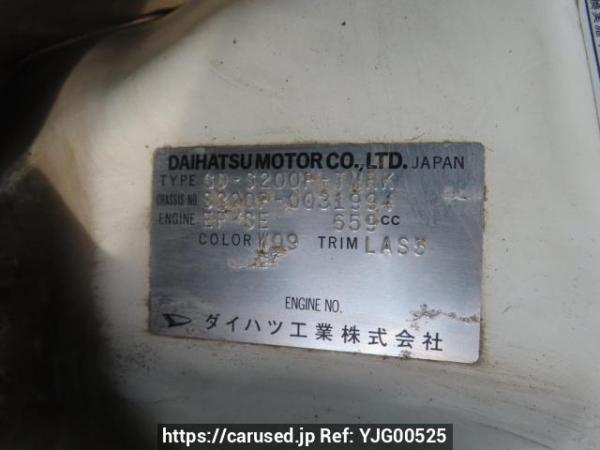 Used 2000 MT daihatsu hijet-truck S200P Image[14]
