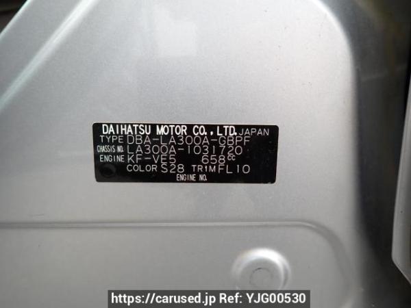 Used 2014 AT toyota pixis-epoch LA300A Image[11]
