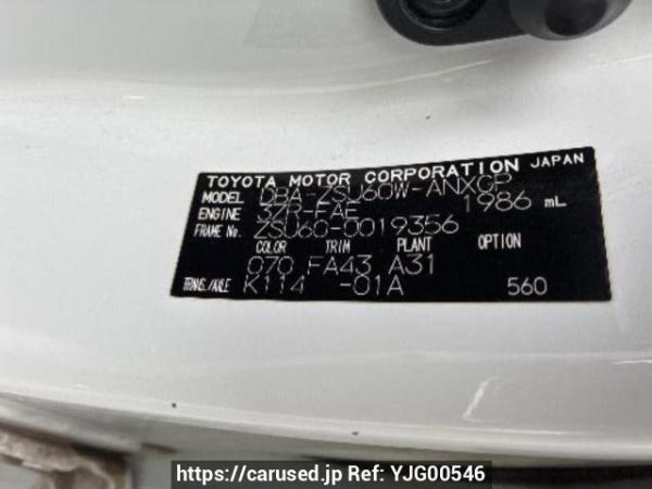 Used 2014 AT toyota harrier ZSU60W Image[10]