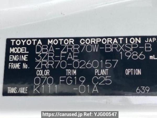 Used 2009 AT toyota voxy ZRR70W Image[10]