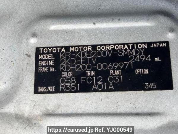 Used 2007 MT toyota hiace-van KDH200V Image[10]