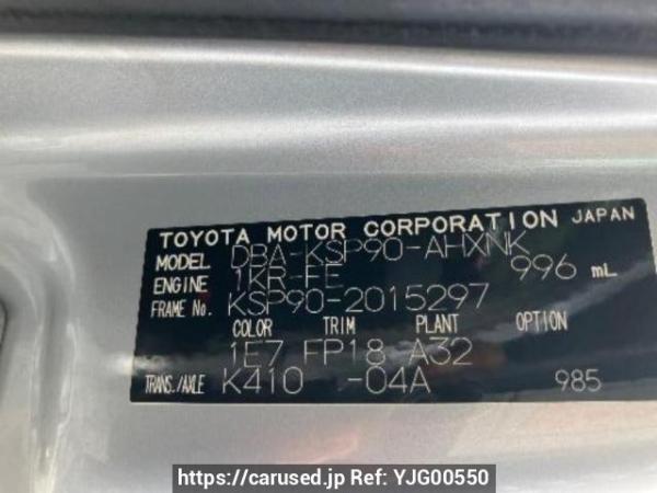 Used 2007 AT toyota vitz KSP90 Image[10]