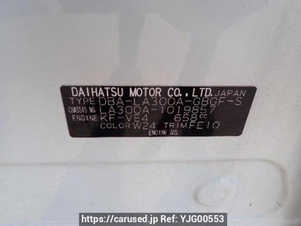Used 2013 AT toyota pixis-epoch LA300A Image[9]