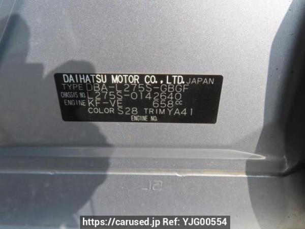 Used 2012 AT daihatsu mira L275S Image[13]