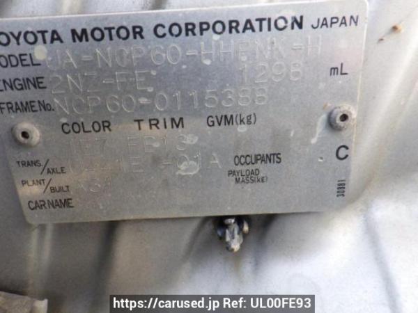 Used 2003 AT toyota ist NCP60 Image[10]
