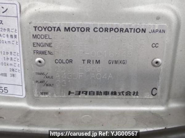 Used 1999 AT toyota hiace-regius RCH47W Image[10]