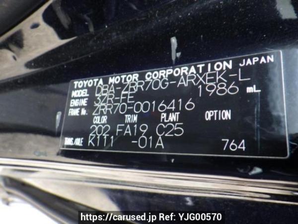 Used 2007 AT toyota noah ZRR70G Image[10]