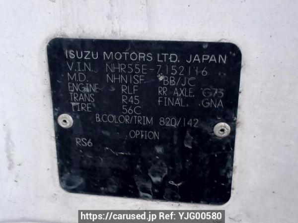Used 1993 MT isuzu elf-truck NHR55E Image[11]