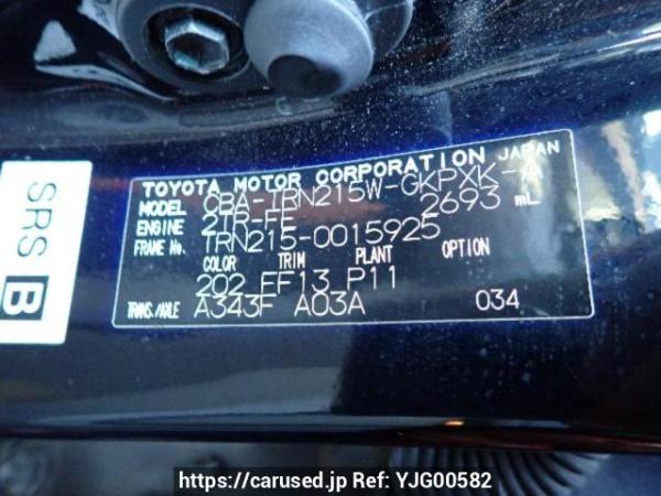 Used 2007 AT toyota hilux-surf TRN215W Image[8]