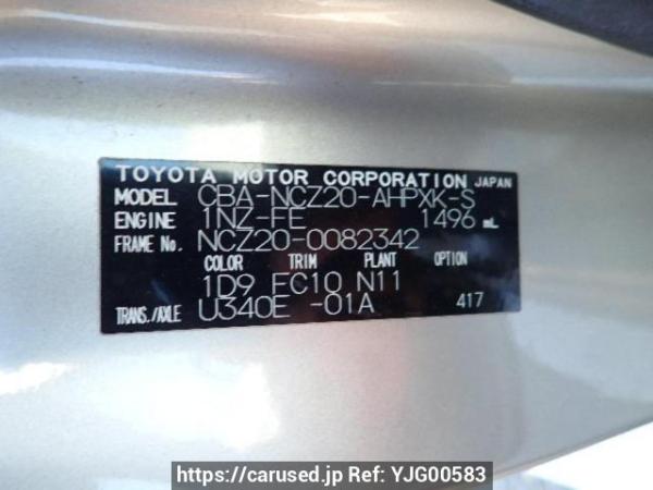 Used 2005 AT toyota raum NCZ20 Image[7]