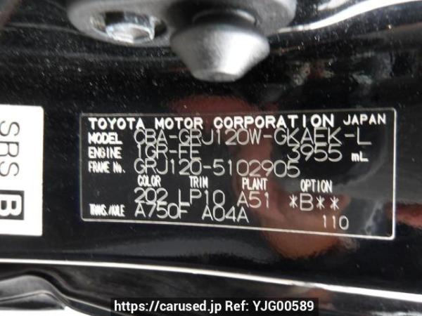 Used 2007 AT toyota land-cruiser-prado GRJ120W Image[11]