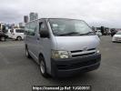 Toyota Hiace Van TRH200V