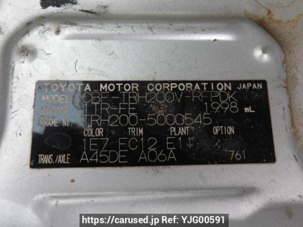 Used 2005 AT toyota hiace-van TRH200V Image[10]