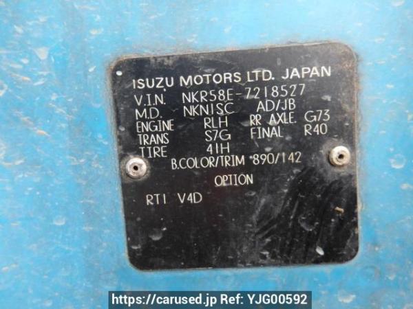 Used 1991 MT isuzu elf-truck NKR58ED Image[22]