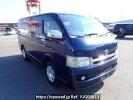 Toyota Regiusace Van KDH200V