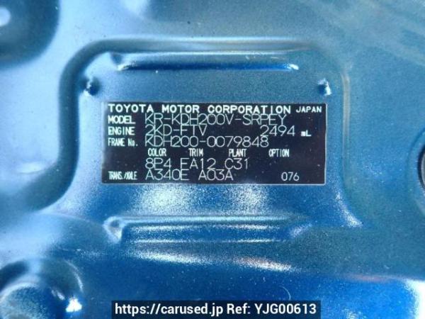 Used 2007 AT toyota regiusace-van KDH200V Image[12]