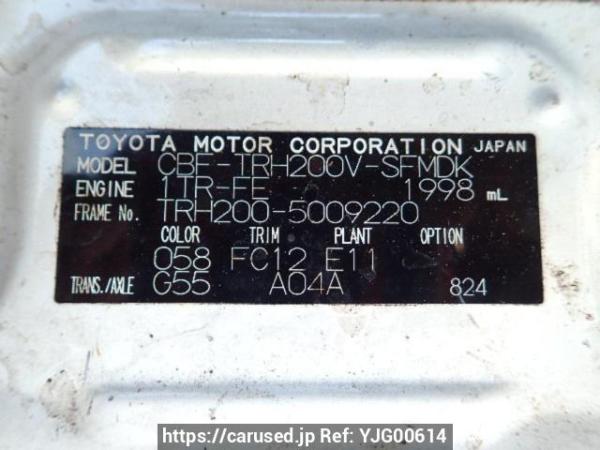 Used 2009 MT toyota hiace-van TRH200V Image[11]