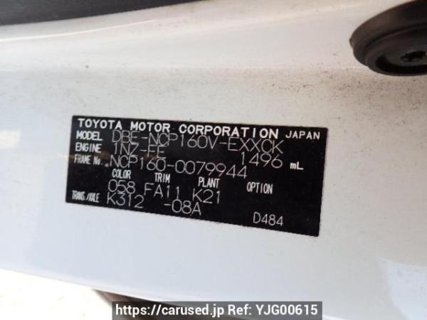 Used 2017 AT toyota probox-van NCP160V Image[7]