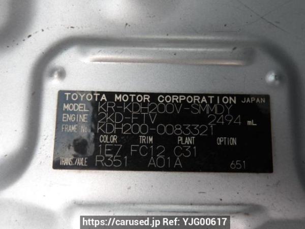 Used 2007 MT toyota hiace-van KDH200V Image[11]