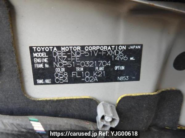 Used 2014 MT toyota succeed-van NCP51V Image[11]
