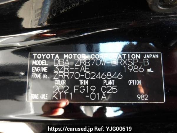 Used 2009 AT toyota voxy ZRR70W Image[11]