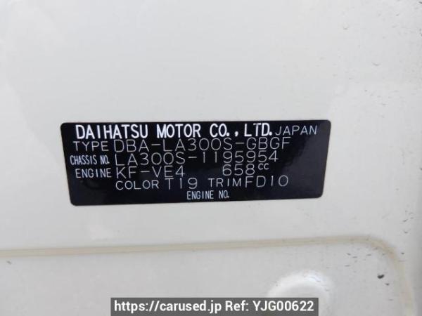 Used 2013 AT daihatsu mira-e-s LA300S Image[11]