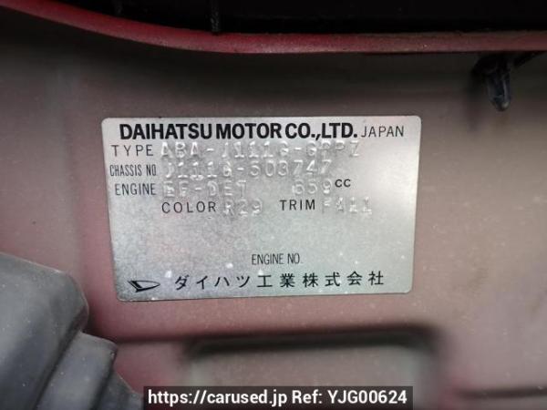 Used 2008 AT daihatsu terios-kid J111G Image[10]