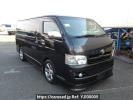 Toyota Hiace Van KDH200V