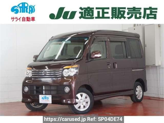 Used Daihatsu Atrai Wagon for sale - Japanese Used Cars Carused.jp