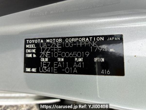Used 2003 AT toyota wish ZNE10G Image[8]