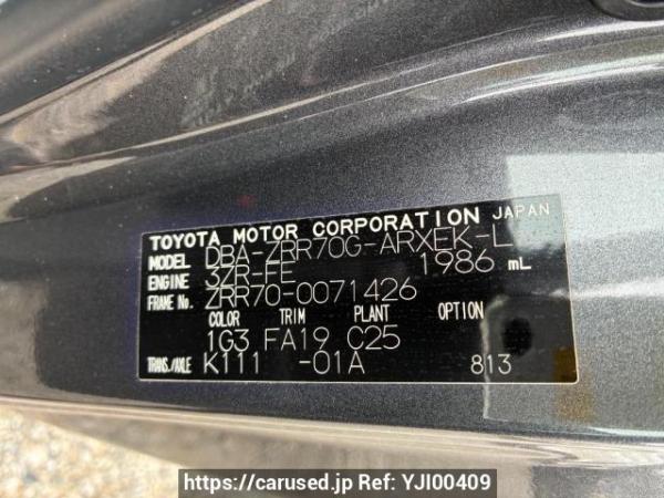 Used 2008 AT toyota noah ZRR70G Image[8]