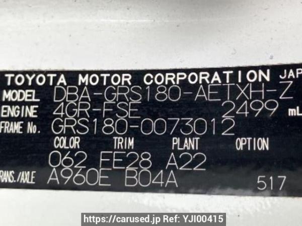 Used 2007 AT toyota crown GRS180 Image[10]