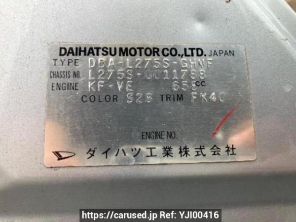 Used 2007 AT daihatsu mira L275S Image[10]