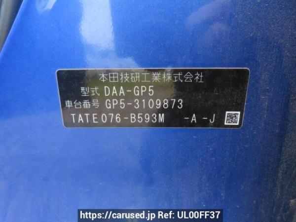 Used 2015 AT honda fit-hybrid GP5 Image[12]