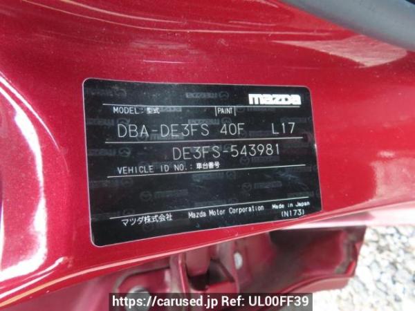 Used 2013 AT mazda demio DE3FS Image[12]