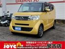 Honda N Box Slash JF1