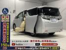 Toyota Vellfire AGH35W