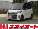 Mitsubishi eK Space B11A