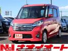 Nissan DAYZ ROOX B21A