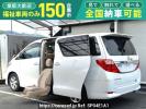 Toyota Alphard ANH20W