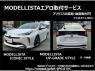 Used 2025 AT toyota yaris MXPA10 Image[1]