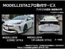 Used 2026 AT toyota raize A202A Image[2]